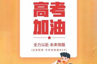 邮报：埃弗顿希望免除阿里1000万镑浮动转会费，热刺认为很荒谬